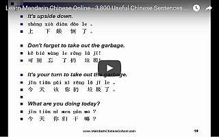 3800_useful_chinese_sentences_1_1_mandarinchineseschool_com_1491741245.jpg